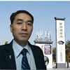 中医好好爱自己