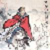 龙山墨人
