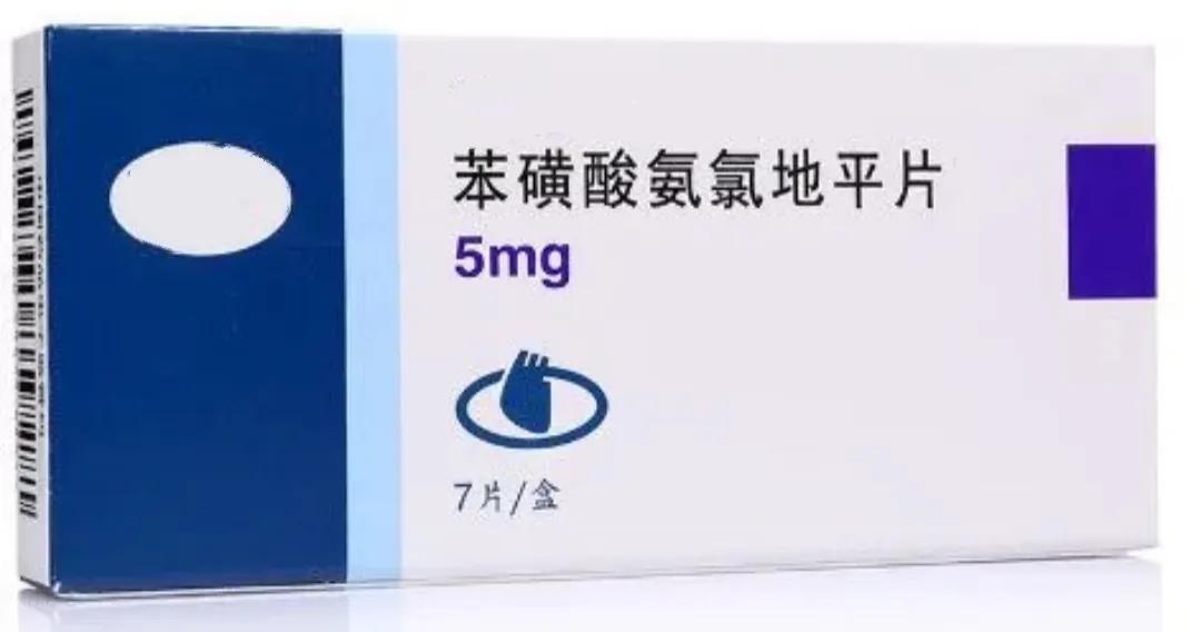 高血压患者，长期吃氨氯地平，2个问题一定要搞清楚！值得看看