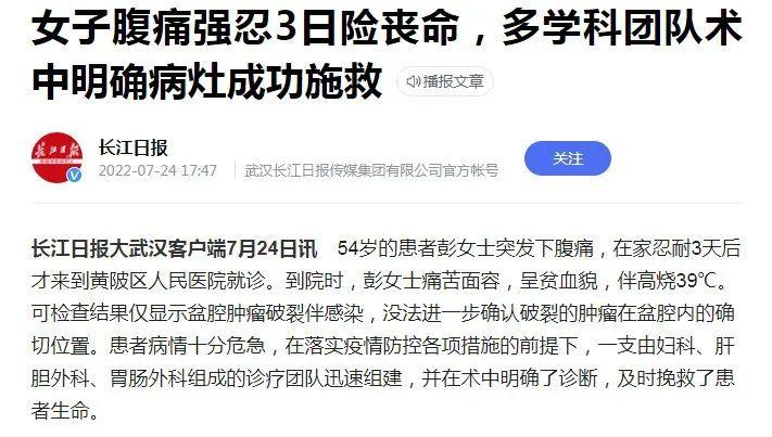 身上若有6种疼痛，可能是“大病”前兆，耽误了连医生都救不了你