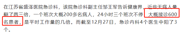 因低估病毒的毒性，上海专家道歉？奥密克戎真没你想那样简单！