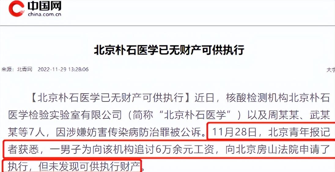 警惕抗原和感冒药，成为下一个“张核子”