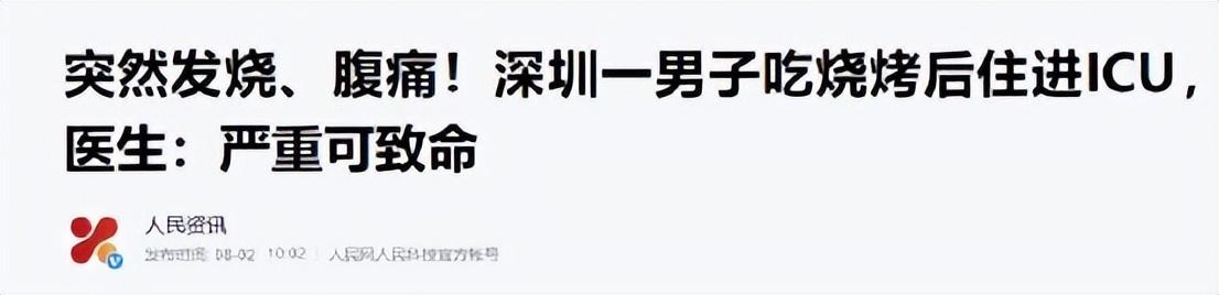 存活率10%，治疗费70万！这种“吃出来”的病，真的会死人