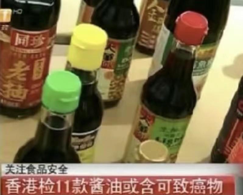 检测机构：多款酱油致病、生虫，被检出致癌物？你家有同款酱油吗