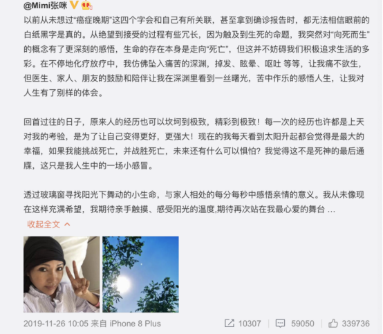 女歌手癌症晚期，300天后肿瘤却消失了！医生：她的做法值得深思