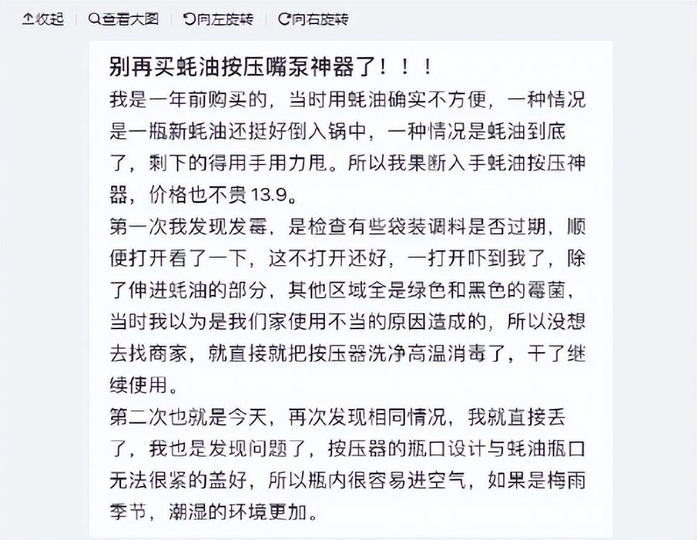 为什么很多人不吃耗油了，蚝油真的会致癌？医生说出了实情