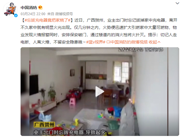 一声巨响，手机炸了，儿女双亡：用手机别犯4个错，后悔都来不及