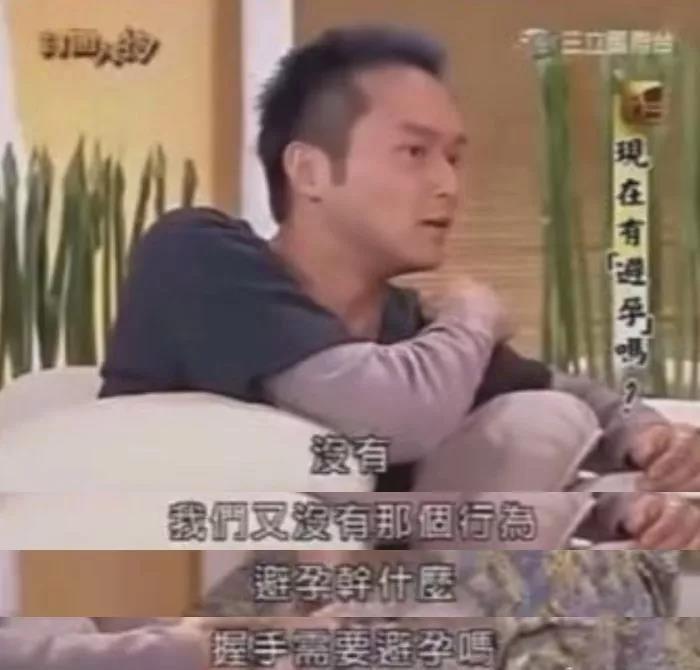 吴彦祖自曝10年没有性生活：无性，才是婚姻中最大的癌