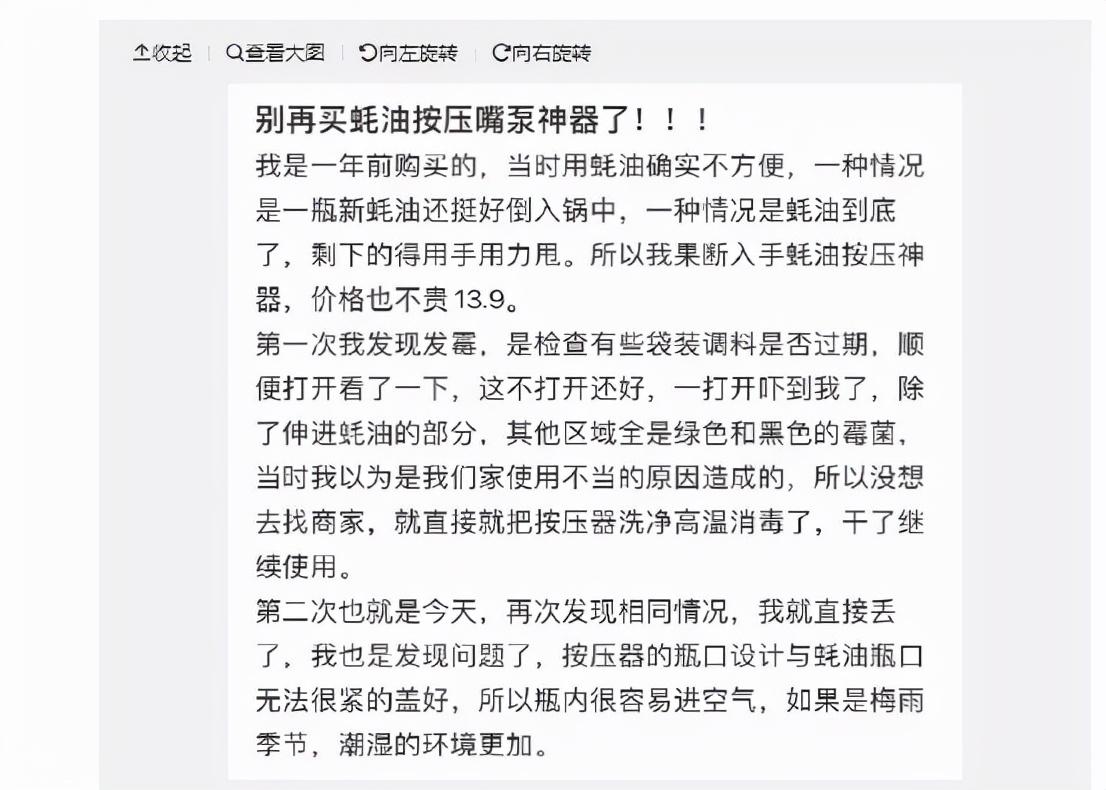 蚝油常温存放有致癌风险？不止蚝油，这些调味品也需要注意