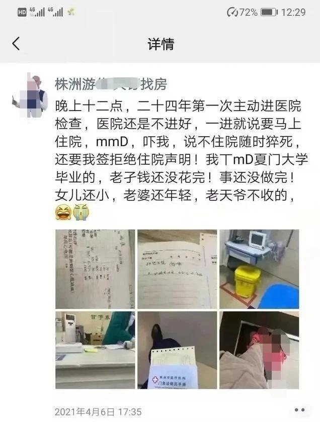 硬核！30岁以后，应该遵循的养生法则一次说清楚