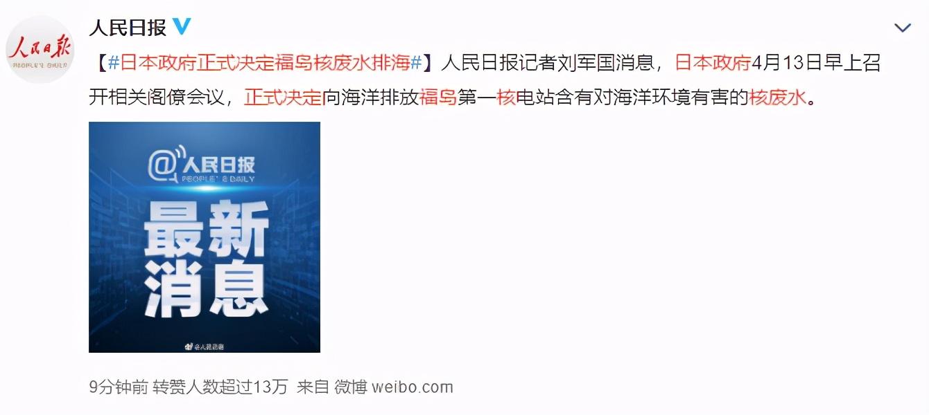 海鲜变异、胎儿畸形、人类患癌！日本的这个举动，正在毁灭全人类