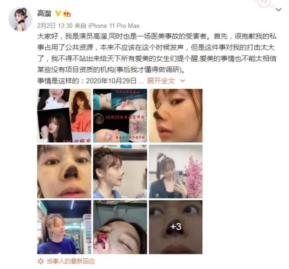 被整容毁掉的中国女孩：不整容，不会化妆，你活该被羞辱