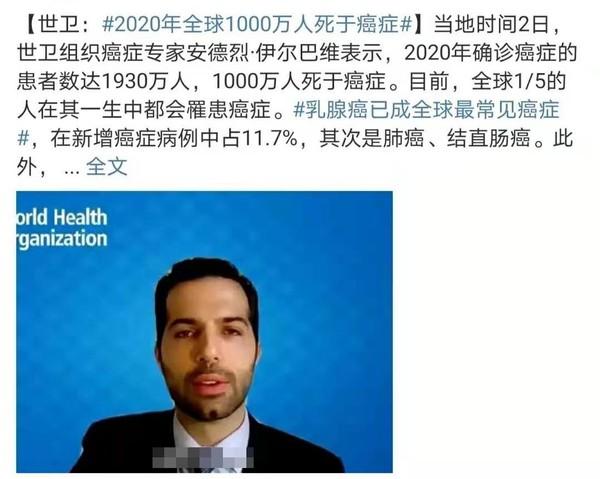 有人确诊7天去世，有人抗争15年，拿什么对付全球第一大癌？