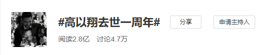 马拉多纳心梗去世20天后，医生紧急提醒：很多人是被自己坑死的