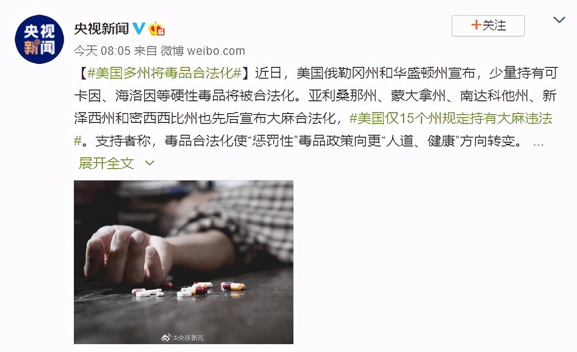 禁毒警察牺牲当天，吸毒被封杀的他公然复出了