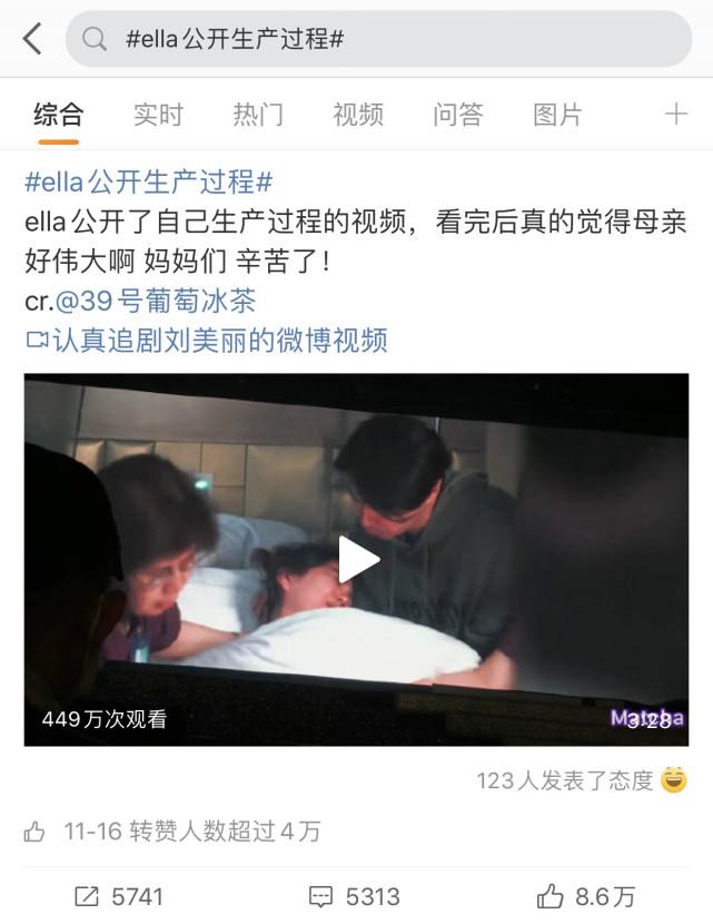 Ella生产过程心酸：笑着就能生的无痛分娩，为何中国没普及？