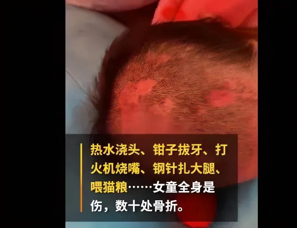 爸爸妈妈，放过我吧：他们被虐待的人生，我不忍看