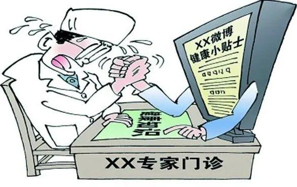 别再被骗了！这些“医学常识”都是假的，很多人还在做