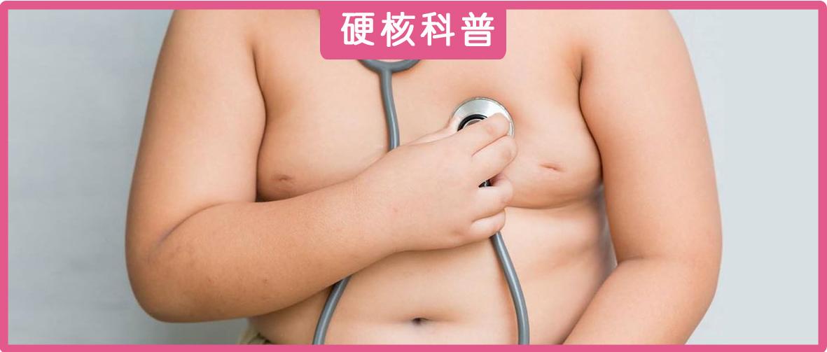 13岁女孩胖到218斤，脖子腋下像黑炭！原因竟是我们常吃的这个