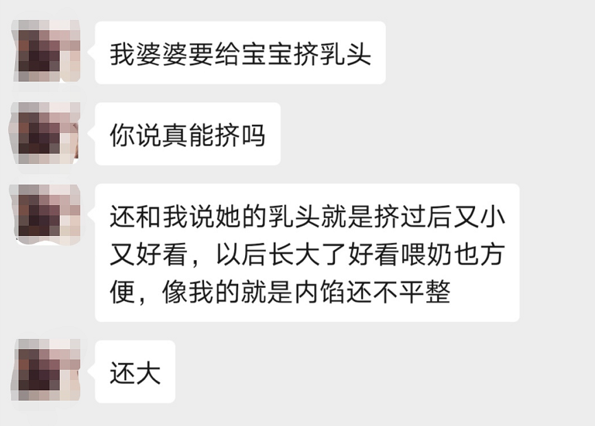 新生儿痛失乳房，全因老人这种陋习！遇到千万要制止...