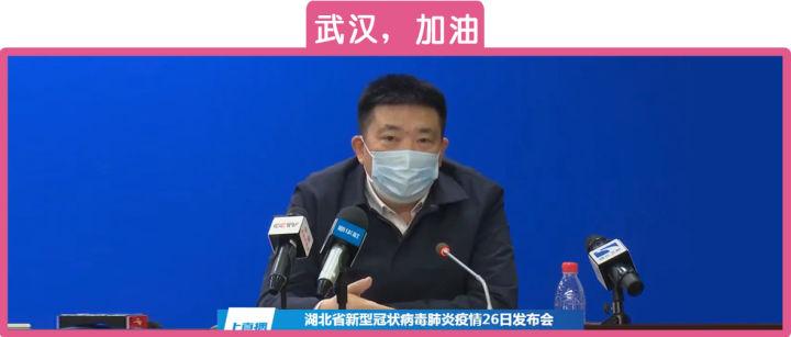 500万人逃离武汉之后，无辜的他们被狠狠刺伤：我们都是中国人啊