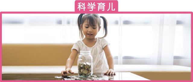 #清风计划#  没给孩子留财产，我就该被唾弃吗？