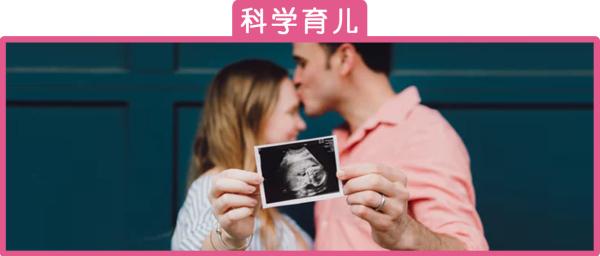 #清风计划# 令人心碎的美人鱼宝宝，只因怀孕时夫妻没做到这点