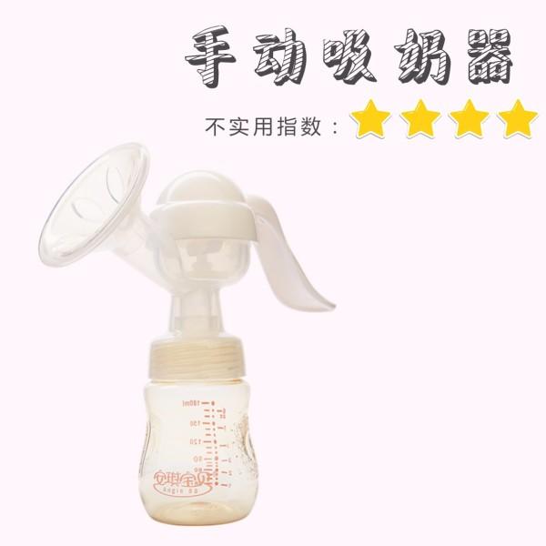 #清风计划#  看起来有用，买回家就后悔的宝宝用品