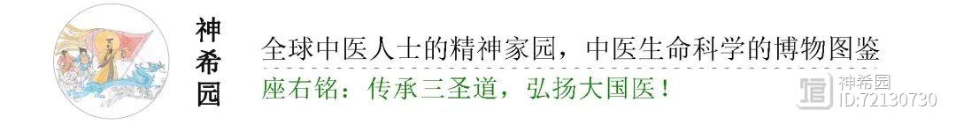 一个治失眠的“特效方”，养心血、安精神、定魂魄、化痰饮，管用