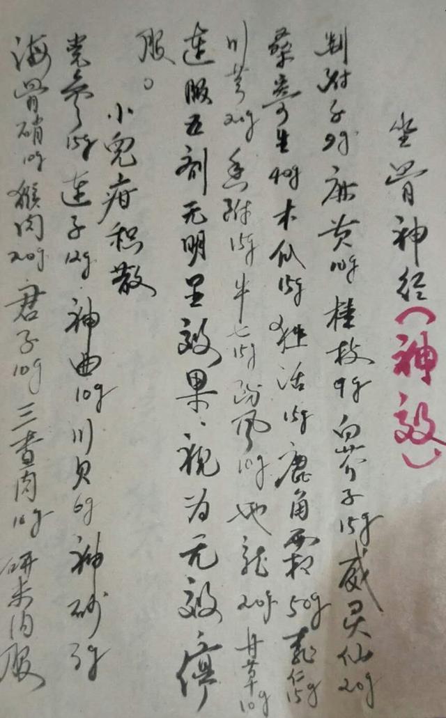 文章图片5