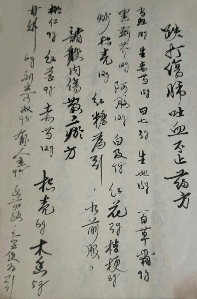 文章图片21