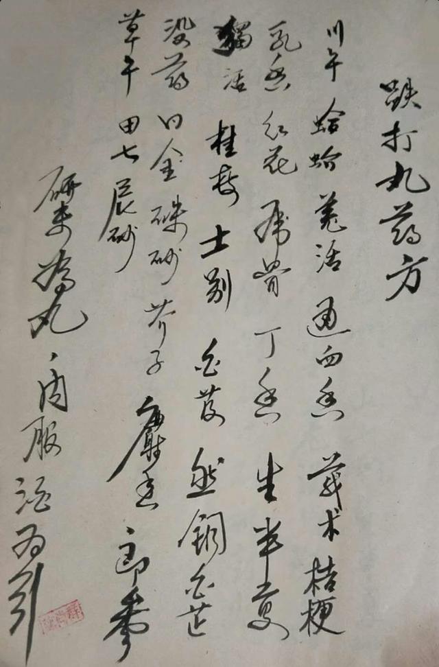 文章图片23