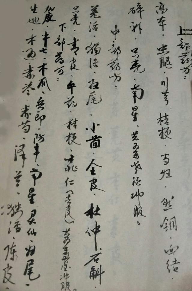 文章图片25