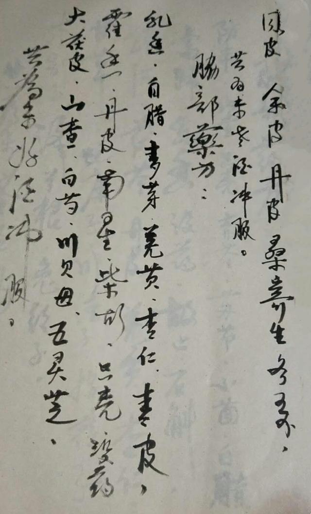 文章图片26