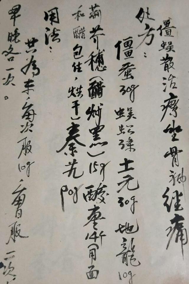 文章图片30