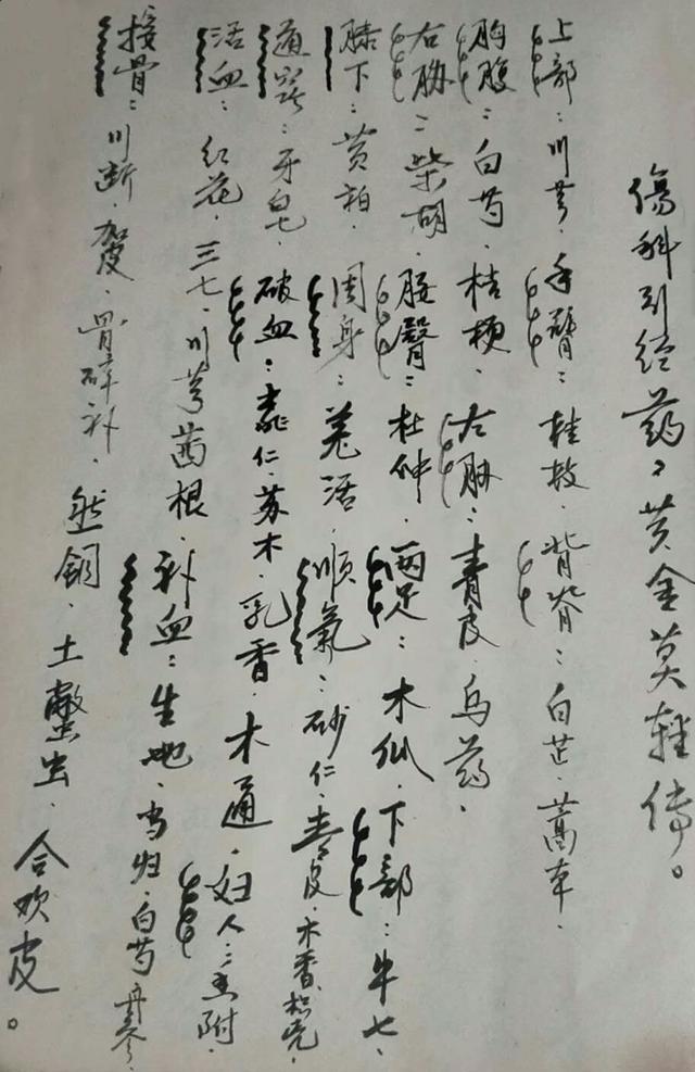 文章图片33