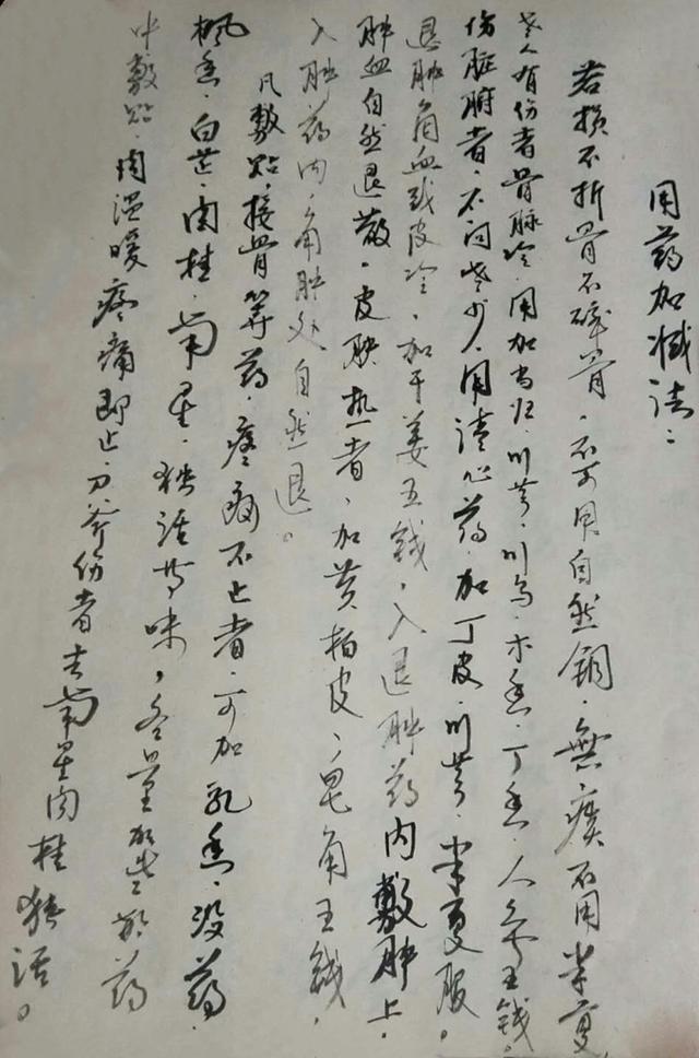 文章图片34