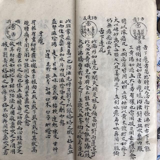 文章图片14