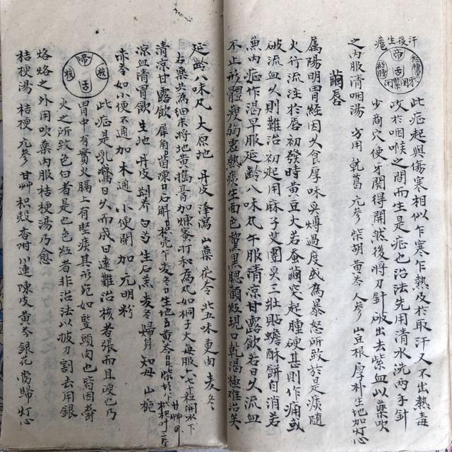 文章图片22