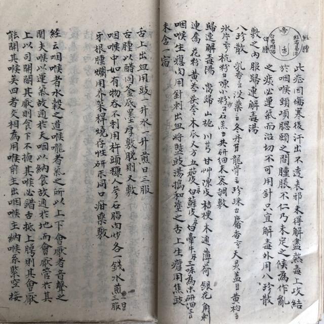 文章图片23