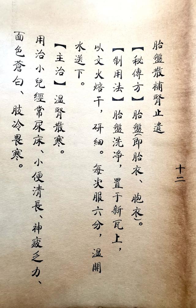 文章图片25