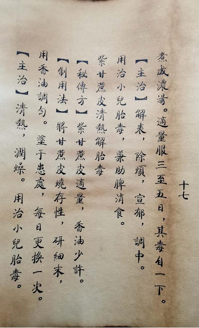 文章图片35