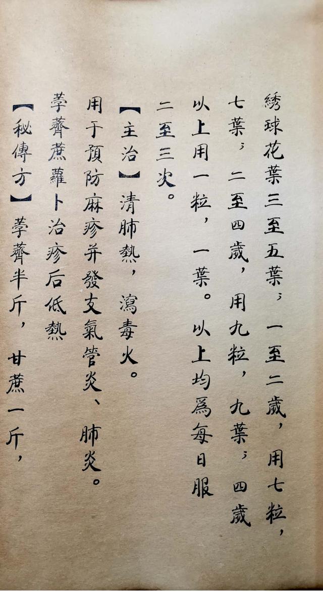 文章图片40