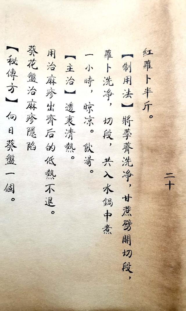 文章图片41