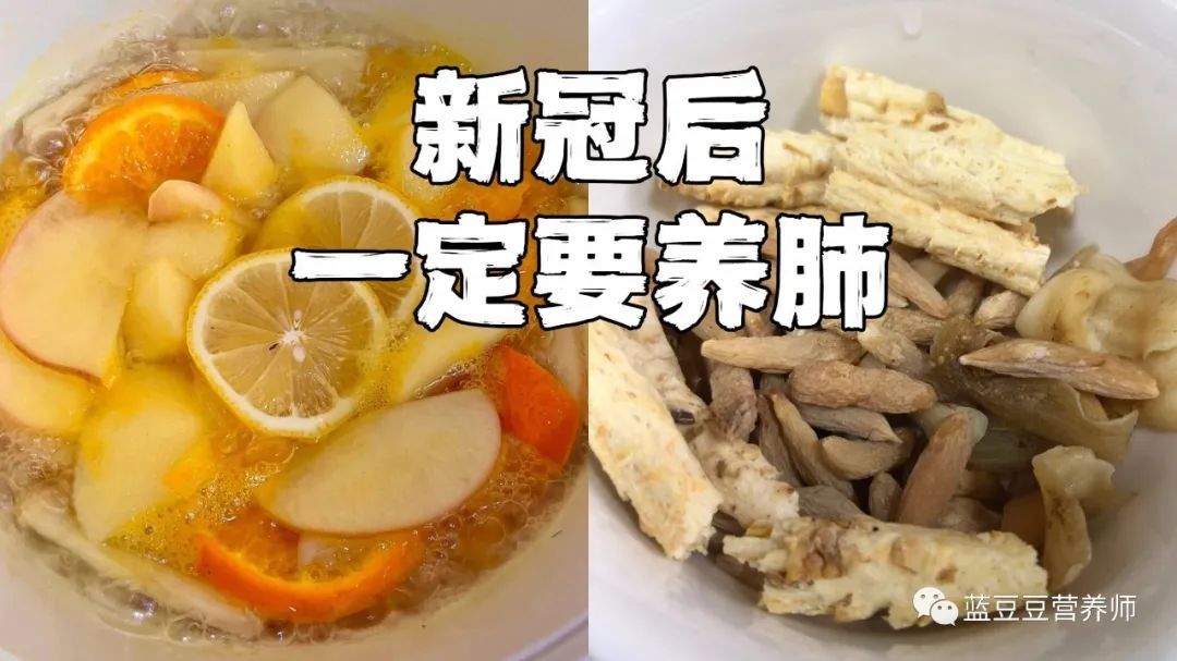 肺部最喜欢的4类食物，“阳康”后多吃它，润肺去燥，养肺抗炎，补气滋阴远离肺炎