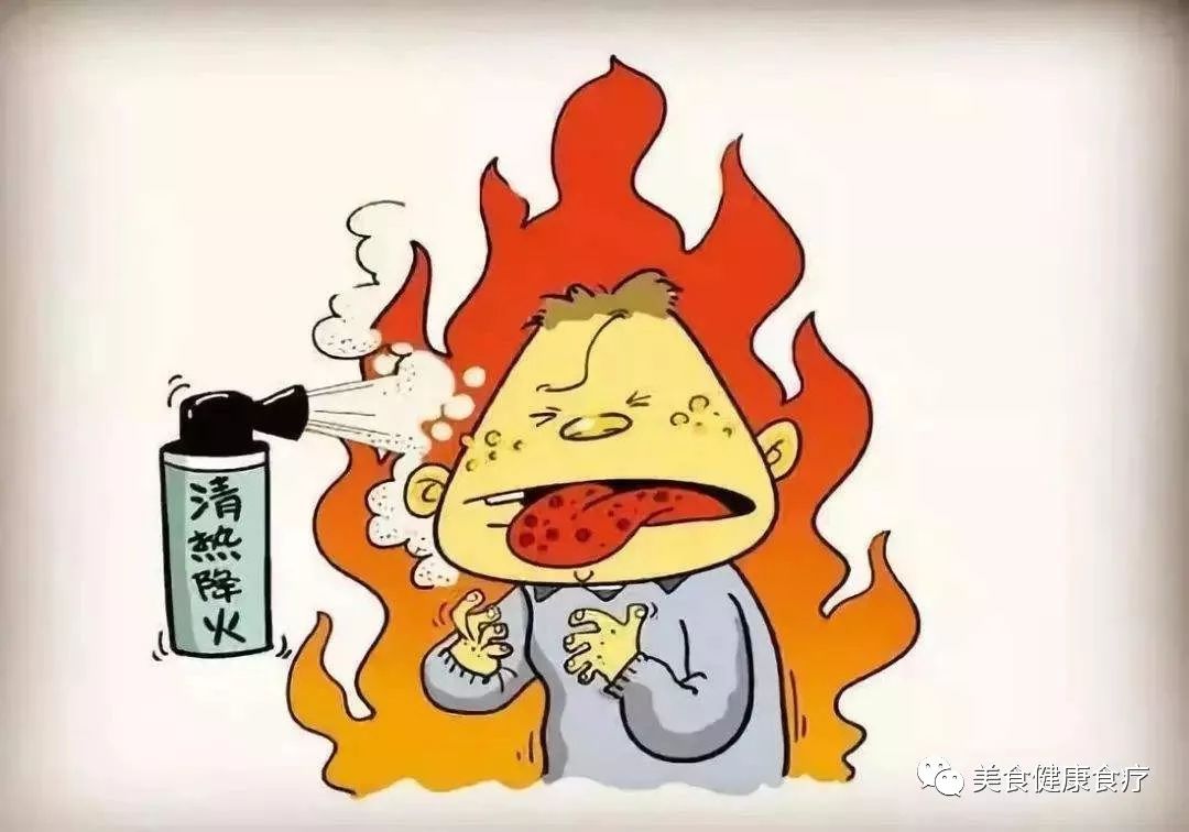 上火了怎么办？上火了怎么吃？上火的6大饮食禁忌 上火的饮食原则