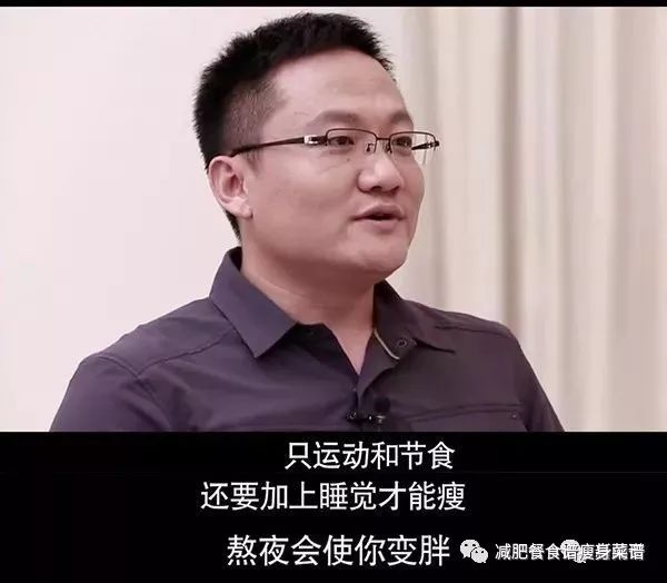 会睡觉就可以减肥！这个减肥方法有点厉害