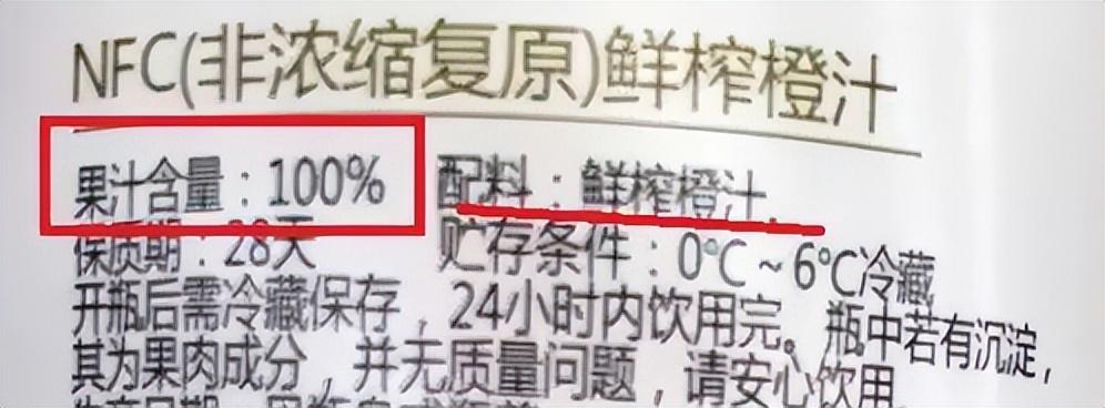 这些饮料看似健康也要少喝！很多家长每天都在给孩子喝！