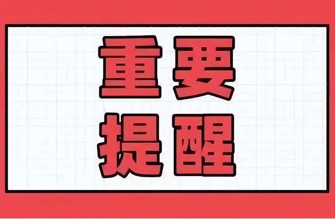 重磅！广东省健康管理师3月份考试通知出炉！4个重要提醒考前必看