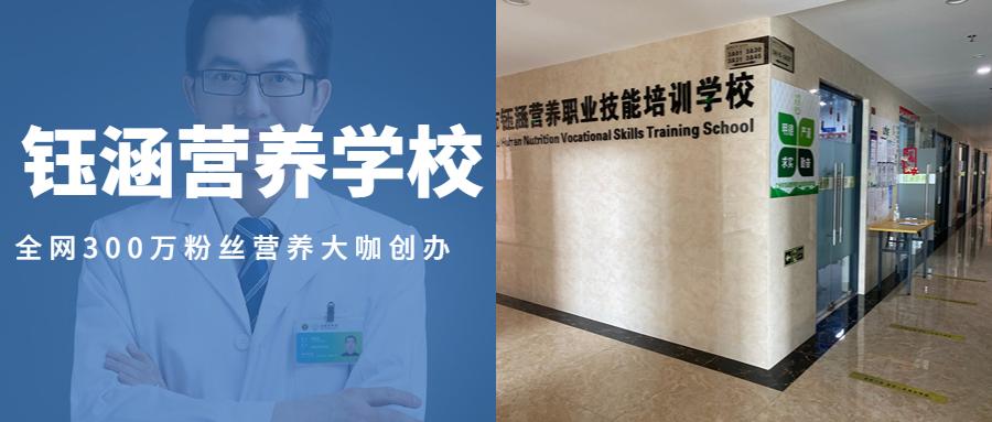 不限学历、只要交钱就能考的健康管理师，你敢报名吗？